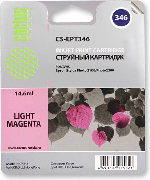 Cactus CS-EPT346, Light Magenta картридж струйный для Epson Stylus Photo 2100CS-EPT346 Cactus CS-EPT346, Light Magenta картридж струйный для Epson Stylus Photo 2100CS-EPT346Картридж CactusCS-EPT346 для струйных принтеров Epson Stylus Photo 2100.Расходные материалы Cactus для печати максимизируют характеристики принтера. Обеспечивают повышенную четкость изображения и плавность переходов оттенков и полутонов, позволяют отображать мельчайшие детали изображения. Обеспечивают надежное качество печати.
