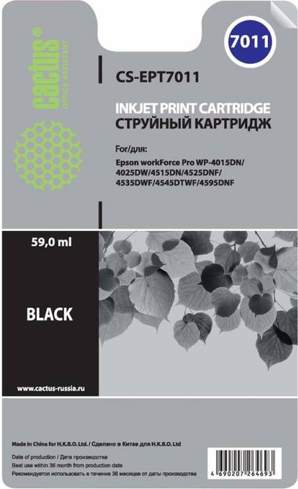 Cactus CS-EPT7011, Black картридж струйный для Epson WF-4015/4020/4025/4095/4515/4525CS-EPT7011 Cactus CS-EPT7011, Black картридж струйный для Epson WF-4015/4020/4025/4095/4515/4525CS-EPT7011Картридж Cactus CS-EPT7011 для струйных принтеров Epson WF-4015/4020/4025/4095/4515/4525.Расходные материалы Cactus для печати максимизируют характеристики принтера. Обеспечивают повышенную четкость изображения и плавность переходов оттенков и полутонов, позволяют отображать мельчайшие детали изображения. Обеспечивают надежное качество печати.
