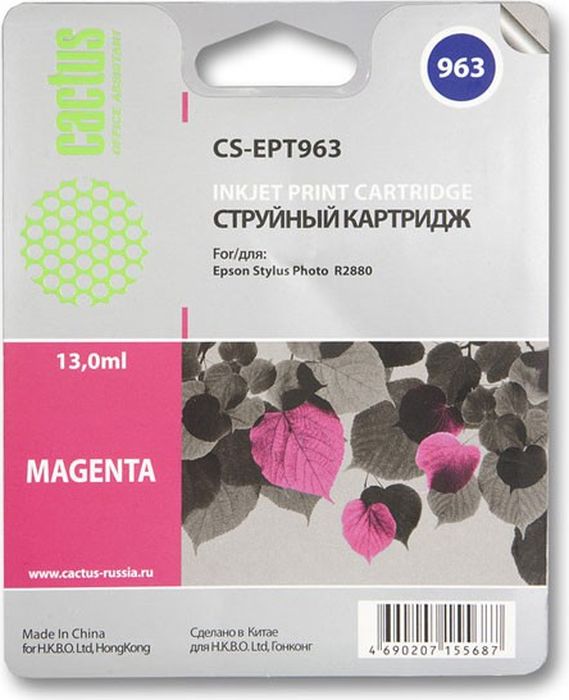 Cactus CS-EPT963, Magenta картридж струйный для Epson Stylus Photo R2880CS-EPT963 Cactus CS-EPT963, Magenta картридж струйный для Epson Stylus Photo R2880CS-EPT963Картридж Cactus S-EPT963 для струйных принтеров Epson Stylus Photo R2880.Расходные материалы Cactus для печати максимизируют характеристики принтера. Обеспечивают повышенную четкость изображения и плавность переходов оттенков и полутонов, позволяют отображать мельчайшие детали изображения. Обеспечивают надежное качество печати.