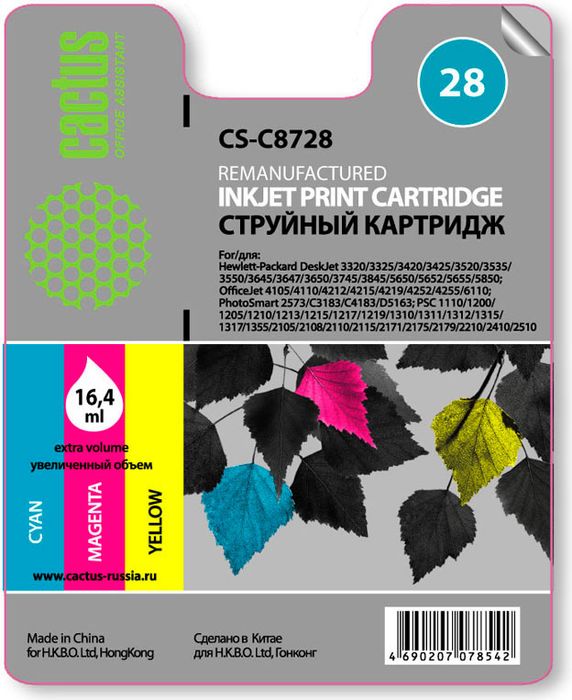 Cactus CS-C8728 №28, Color картридж струйный для HP DJ 3320/3325/3420/3425/3520CS-C8728 Cactus CS-C8728 №28, Color картридж струйный для HP DJ 3320/3325/3420/3425/3520CS-C8728Картридж Cactus CS-C8728 №28 для струйных принтеров HP DJ 3320/3325/3420/3425/3520.Расходные материалы Cactus для печати максимизируют характеристики принтера. Обеспечивают повышенную четкость изображения и плавность переходов оттенков и полутонов, позволяют отображать мельчайшие детали изображения. Обеспечивают надежное качество печати.