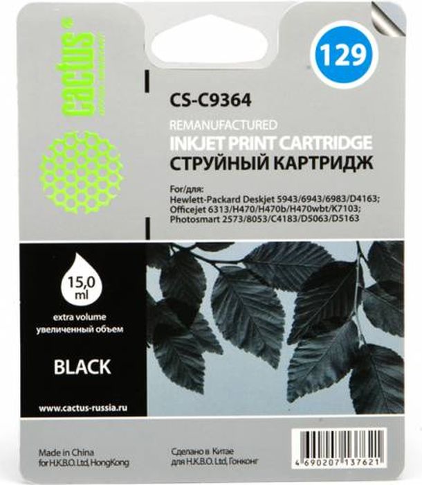 Cactus CS-C9364 №129, Black картридж струйный для HP PS 8053/8753/5943/2573/DJ 5900seriesCS-C9364 Cactus CS-C9364 №129, Black картридж струйный для HP PS 8053/8753/5943/2573/DJ 5900seriesCS-C9364Картридж Cactus CS-C9364 №129 для струйных принтеров HP PS 8053/8753/5943/2573/DJ 5900series.Расходные материалы Cactus для печати максимизируют характеристики принтера. Обеспечивают повышенную четкость изображения и плавность переходов оттенков и полутонов, позволяют отображать мельчайшие детали изображения. Обеспечивают надежное качество печати.