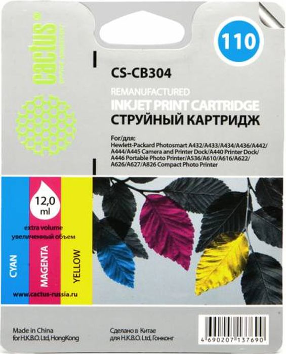 Cactus CS-CB304 №110, Color картридж струйный для HP PS A310/A311/A314/A316/A320CS-CB304 Cactus CS-CB304 №110, Color картридж струйный для HP PS A310/A311/A314/A316/A320CS-CB304Картридж Cactus CS-CB304 №110 для струйных принтеров HP PS A310/A311/A314/A316/A320.Расходные материалы Cactus для печати максимизируют характеристики принтера. Обеспечивают повышенную четкость изображения и плавность переходов оттенков и полутонов, позволяют отображать мельчайшие детали изображения. Обеспечивают надежное качество печати.