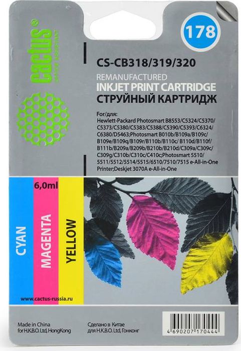 Cactus CS-CB318/319/320 №178, Cyan Yellow Magenta картридж струйный для HP PS B8553/C5383/C6383CS-CB318/319/320 Cactus CS-CB318/319/320 №178, Cyan Yellow Magenta картридж струйный для HP PS B8553/C5383/C6383CS-CB318/319/320Набор картриджей Cactus CS-CB318/319/320 №178 для струйных принтеров HP PS B8553/C5383/C6383. Расходные материалы Cactus для печати максимизируют характеристики принтера. Обеспечивают повышенную четкость изображения и плавность переходов оттенков и полутонов, позволяют отображать мельчайшие детали изображения. Обеспечивают надежное качество печати.