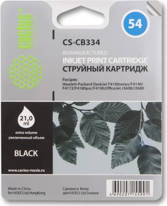 Cactus CS-CB334 №54, Black картридж струйный для HP DJ F2140/F2188/F4100/DJ J3608/J3680CS-CB334 Cactus CS-CB334 №54, Black картридж струйный для HP DJ F2140/F2188/F4100/DJ J3608/J3680CS-CB334Картридж Cactus CS-CB334 №54 для струйных принтеров HP DJ F2140/F2188/F4100/DJ J3608/J3680.Расходные материалы Cactus для печати максимизируют характеристики принтера. Обеспечивают повышенную четкость изображения и плавность переходов оттенков и полутонов, позволяют отображать мельчайшие детали изображения. Обеспечивают надежное качество печати.