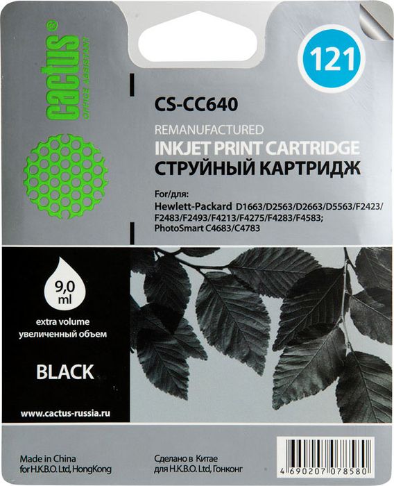 Cactus CS-CC640 №121, Black картридж струйный для HP DJ D1663/D2563/D5563/F2423//F4213/F4583/PS C4683/C4783