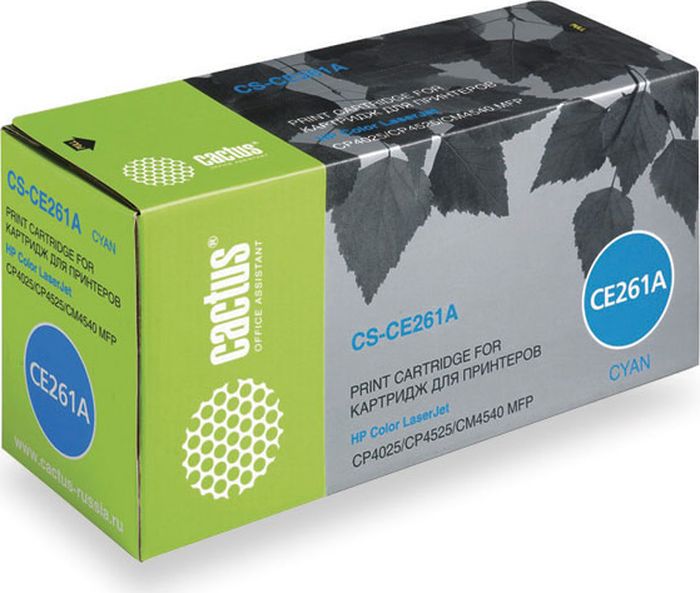 Cactus CS-CE261A, Cyan тонер-картридж для HP LJ CP4025/CP4525/CM4540CS-CE261A Cactus CS-CE261A, Cyan тонер-картридж для HP LJ CP4025/CP4525/CM4540CS-CE261AТонер-картридж Cactus CS-CE261A для лазерных принтеров HP LJ CP4025/CP4525/CM4540.Расходные материалы Cactus для лазерной печати максимизируют характеристики принтера. Обеспечивают повышенную чёткость чёрного текста и плавность переходов оттенков серого цвета и полутонов, позволяют отображать мельчайшие детали изображения. Гарантируют надежное качество печати.