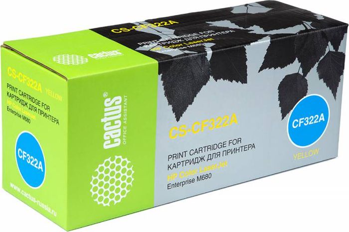 Cactus CS-CF322A, Yellow тонер-картридж для HP CLJ Ent M680CS-CF322A Cactus CS-CF322A, Yellow тонер-картридж для HP CLJ Ent M680CS-CF322AТонер-картридж Cactus CS-CF322A для лазерных принтеров HP CLJ Ent M680.Расходные материалы Cactus для лазерной печати максимизируют характеристики принтера. Обеспечивают повышенную чёткость чёрного текста и плавность переходов оттенков серого цвета и полутонов, позволяют отображать мельчайшие детали изображения. Гарантируют надежное качество печати.