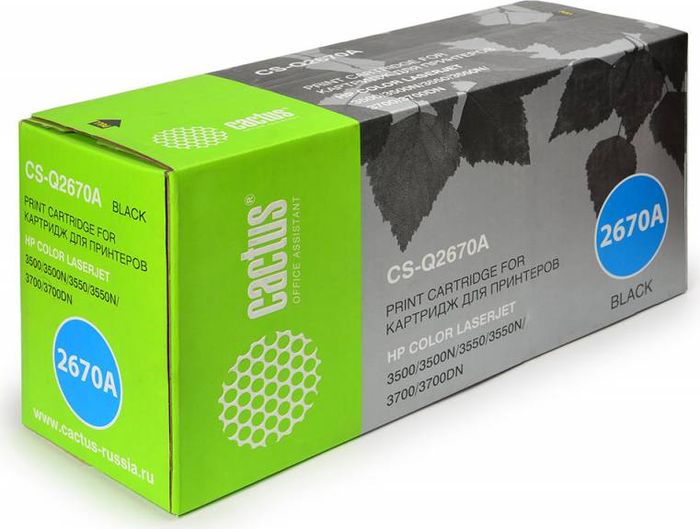 Cactus CS-Q2670A, Black тонер-картридж для HP CLJ 3500/3550/3700CS-Q2670A Cactus CS-Q2670A, Black тонер-картридж для HP CLJ 3500/3550/3700CS-Q2670AТонер-картридж Cactus CS-Q2670A для лазерных принтеров HP CLJ 3500/3550/3700.Расходные материалы Cactus для лазерной печати максимизируют характеристики принтера. Обеспечивают повышенную чёткость чёрного текста и плавность переходов оттенков серого цвета и полутонов, позволяют отображать мельчайшие детали изображения. Гарантируют надежное качество печати.
