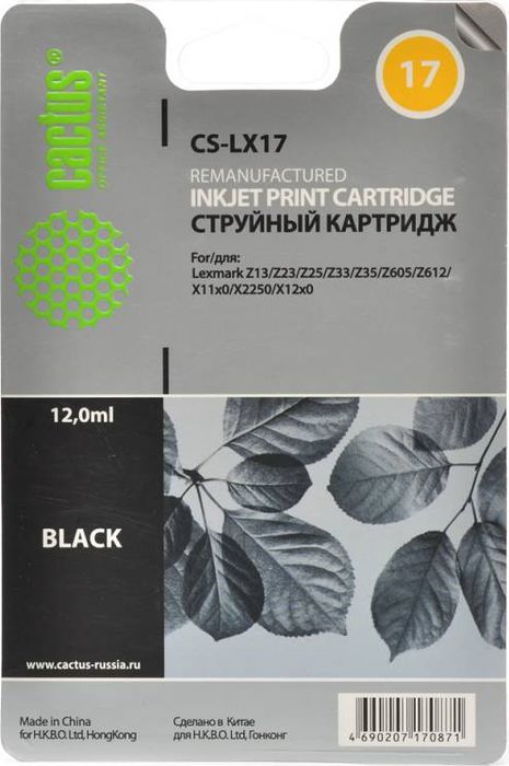 Cactus CS-LX17, Black картридж струйный для Lexmark Z13/Z23/Z25/Z33/Z35/Z605/Z612/X11x0/X2250/X12CS-LX17 Cactus CS-LX17, Black картридж струйный для Lexmark Z13/Z23/Z25/Z33/Z35/Z605/Z612/X11x0/X2250/X12CS-LX17Картридж Cactus CS-LX17 для струйных принтеров Lexmark Z13/Z23/Z25/Z33/Z35/Z605/Z612/X11x0/X2250/X12.Расходные материалы Cactus для печати максимизируют характеристики принтера. Обеспечивают повышенную четкость изображения и плавность переходов оттенков и полутонов, позволяют отображать мельчайшие детали изображения. Обеспечивают надежное качество печати.