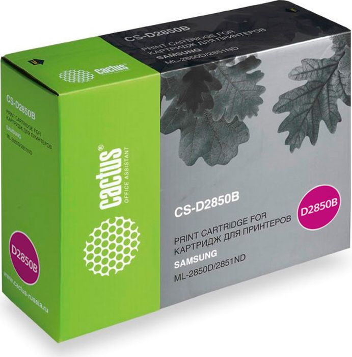 Cactus CS-D2850B, Black тонер-картридж для Samsung ML-2850/2851CS-D2850B Cactus CS-D2850B, Black тонер-картридж для Samsung ML-2850/2851CS-D2850BТонер-картридж Cactus CS-D2850B для лазерных принтеров Samsung ML-2850/2851.Расходные материалы Cactus для лазерной печати максимизируют характеристики принтера. Обеспечивают повышенную чёткость чёрного текста и плавность переходов оттенков серого цвета и полутонов, позволяют отображать мельчайшие детали изображения. Гарантируют надежное качество печати.