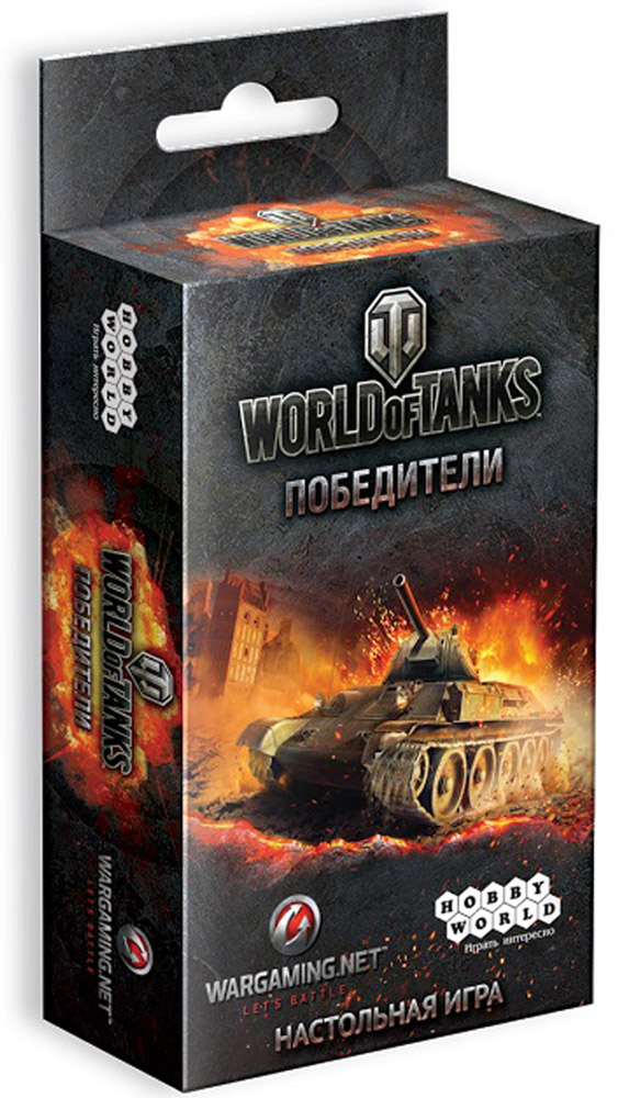 Hobby World Настольная игра World of Tanks Победители