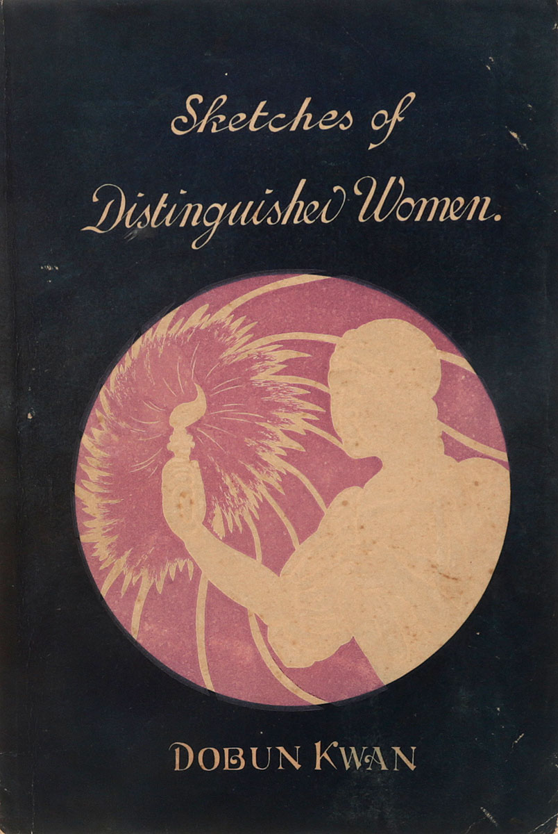 Sketches of Distinguished WomenZМ5000 Sketches of Distinguished WomenZМ5000Токио, 1904 год. Издательство Dobun Kwan.Типографская обложка.Сохранность хорошая.Вниманию читателей предлагаются избранные рассказы из книги американской писательницы Сары Хейл (1788-1879) Womans record; or, Sketches of all distinguished women.Рассказы посвящены выдающимся женщинам различных эпох и народов. В сборник вошли рассказы о Корнелии, матери Гракхов, Веронике Гамбара, Анне Саксонской, Ханне Дастон, графине Мальборо, Марии Антуанетте, Мэри Вашингтогн, мадам Лафайет и многих других.Не подлежит вывозу за пределы Российской Федерации.