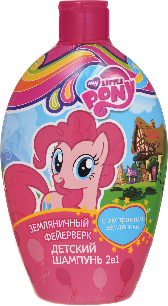 My little pony Шампунь 2в1 Земляничный фейерверк, детский, с экстрактом земляники, 300 мл20934 My little pony Шампунь 2в1 Земляничный фейерверк, детский, с экстрактом земляники, 300 мл20934Нежный шампунь с натуральным экстрактом земляники бережно очищает и распутывает волосики, питает и увлажняет, защищает от вредного воздействия окружающей среды. Волосы сильные и здоровые, как грива маленьких Пони!Не содержит красителей, аллергенов, SLS, парабенов, силиконов и минеральных масел.Товар сертифицирован.