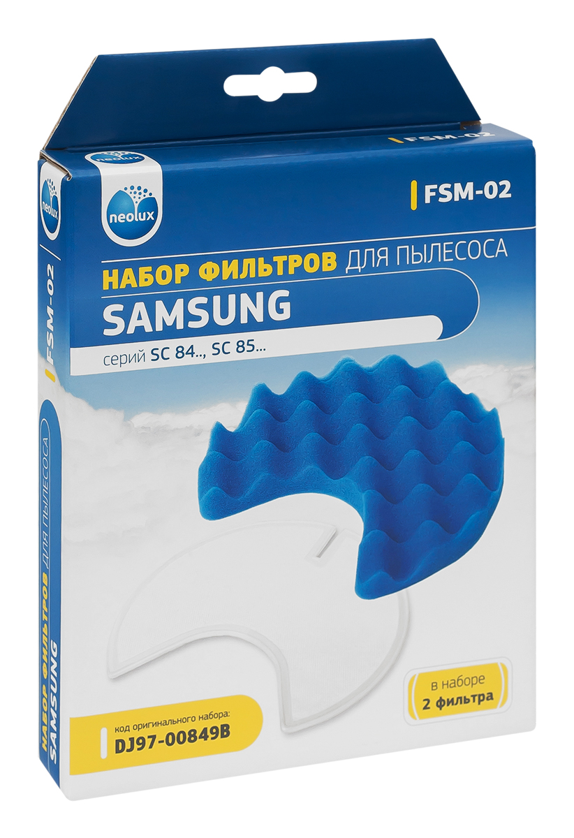 Neolux FSM-02 набор моторных фильтров для пылесоса Samsung