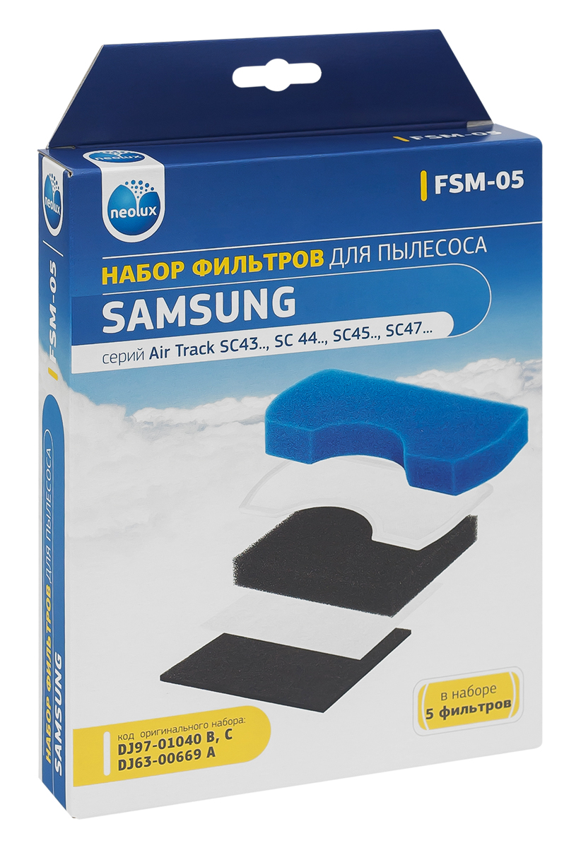 Neolux FSM-05 набор фильтров для пылесоса Samsung