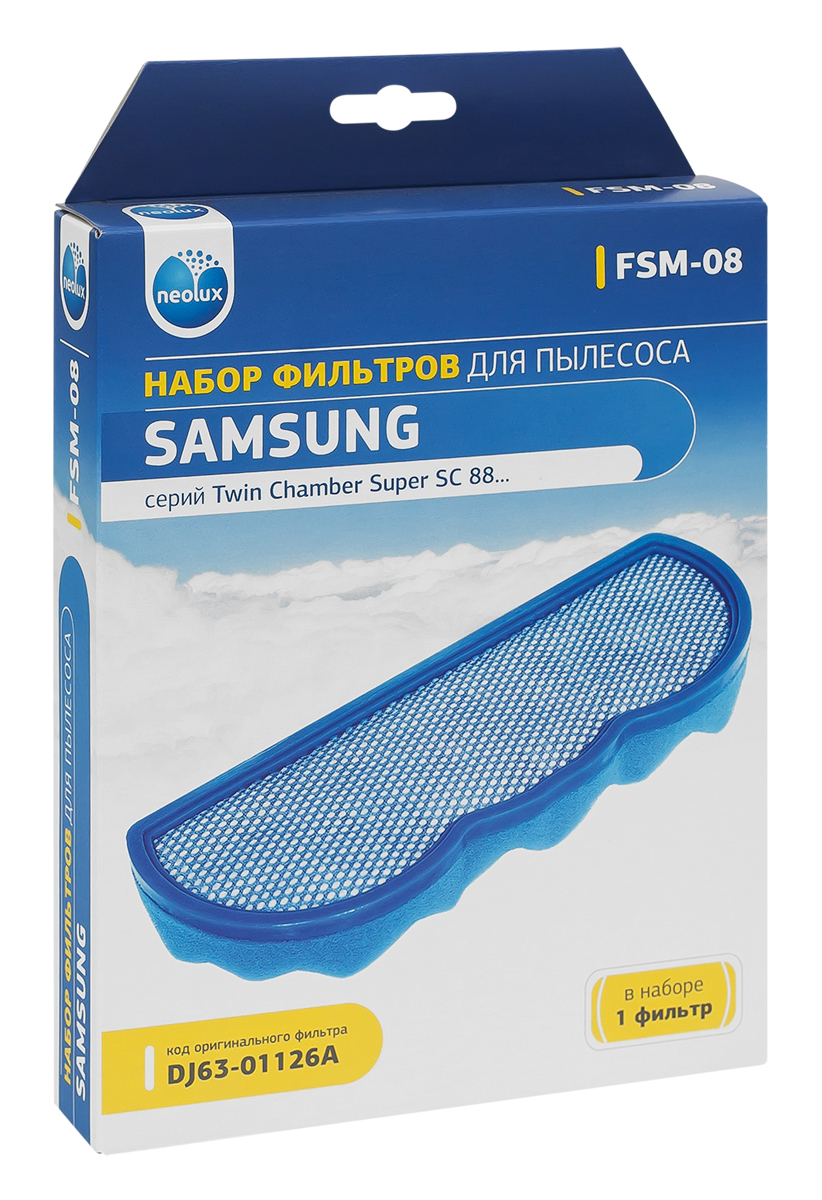 Neolux FSM-08 моторный фильтр для пылесоса Samsung