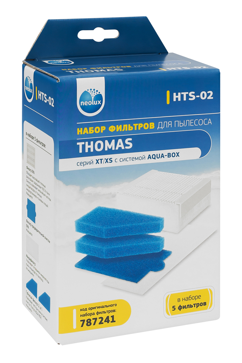Neolux HTS-02 набор фильтров для пылесоса Thomas