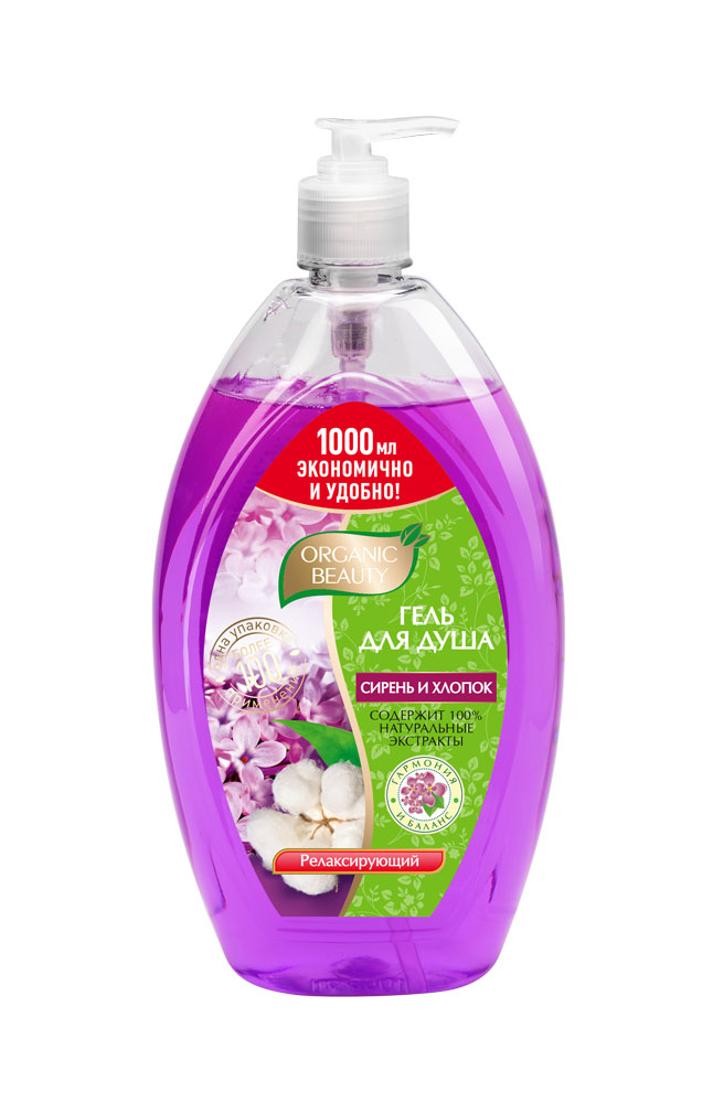 Organic Beauty Гель для душа Релаксирующий сирень и хлопок, 1000 мл11102 Organic Beauty Гель для душа Релаксирующий сирень и хлопок, 1000 мл11102Благодаря своему сбалансированному составу и густой пене, расслабляющий гель для душа помогает снять усталость и восстановить силы. Экстракт хлопка обеспечивает бережное очищение вашей кожи. Сирень обладает обновляющими свойствами, стимулирует клетки кожи к активному обновлению, тонизирует кожу, делает ее более упругой и эластичной. НЕ СОДЕРЖИТ ПАРАБЕНЫ И SLS. Экономичная и очень удобная упаковка с дозатором – одного флакона хватает более чем на 100 применений!