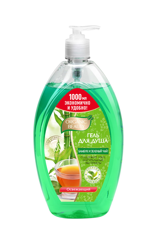 Organic Beauty Гель для душа Освежающий бамбук и зеленый чай, 1000 мл11119 Organic Beauty Гель для душа Освежающий бамбук и зеленый чай, 1000 мл11119Легкий аромат свежесобранного зеленого чая тонизирует кожу и создает отличное настроение. Бамбук восполняет жизненную силу, восстанавливает эластичность и упругость кожи, возвращает коже молодость и красоту. Зеленый чай выводит токсины и бережно очищает кожу, освежает и наполняет ее энергией.НЕ СОДЕРЖИТ ПАРАБЕНЫ И SLS. Экономичная и очень удобная упаковка с дозатором – одного флакона хватает более чем на 100 применений!
