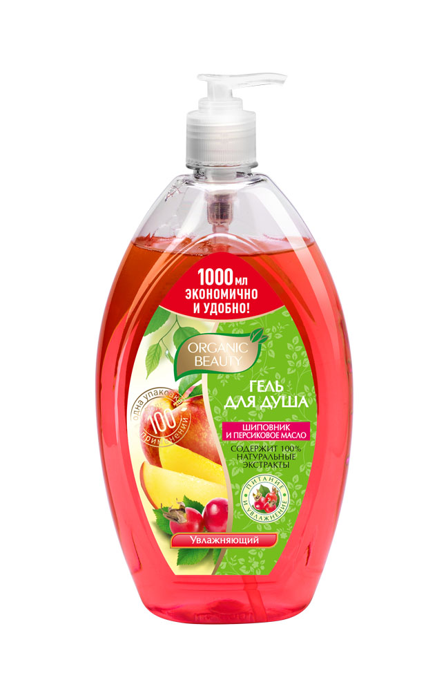 Organic Beauty Гель для душа Увлажняющий шиповник и персиковое масло, 1000 мл11126 Organic Beauty Гель для душа Увлажняющий шиповник и персиковое масло, 1000 мл11126Шиповник богат витаминами и питательными микроэлементами. Он освежает Вашу кожу, восполняет ее энергетический баланс. Персиковое масло смягчает вашу кожу, повышает ее упругость и сохраняет естественный баланс увлажненности. Гель для душа наполняет кожу нежным ароматом цветов персикового дерева.НЕ СОДЕРЖИТ ПАРАБЕНЫ И SLS. Экономичная и очень удобная упаковка с дозатором – одного флакона хватает более чем на 100 применений!