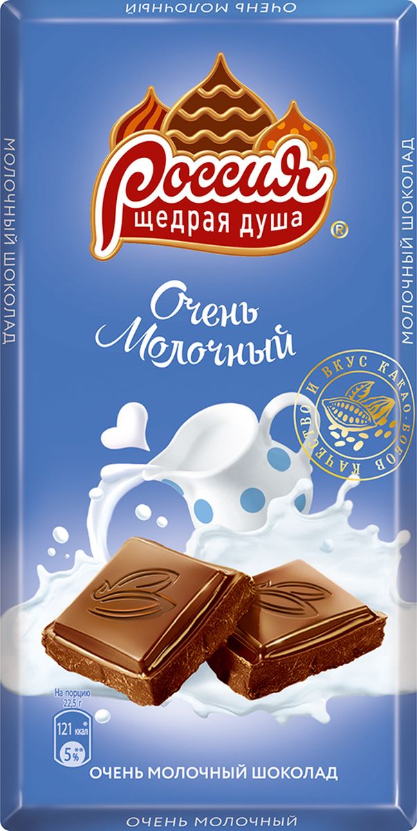 Россия-Щедрая душа! молочный шоколад, 90 г12281549 Россия-Щедрая душа! молочный шоколад, 90 г12281549Россия - Щедрая душа! Очень молочный шоколад.Шоколад Россия - Щедрая душа! представлен богатым выбором вкусов, щедро наполнен ингредиентами. Высокое качество и прекрасный вкус являются ключевыми составляющими этого шоколада.Молочный шоколад с большим содержанием молока, тающий и легкий.Уважаемые клиенты! Обращаем ваше внимание, что полный перечень состава продукта представлен на дополнительном изображении.