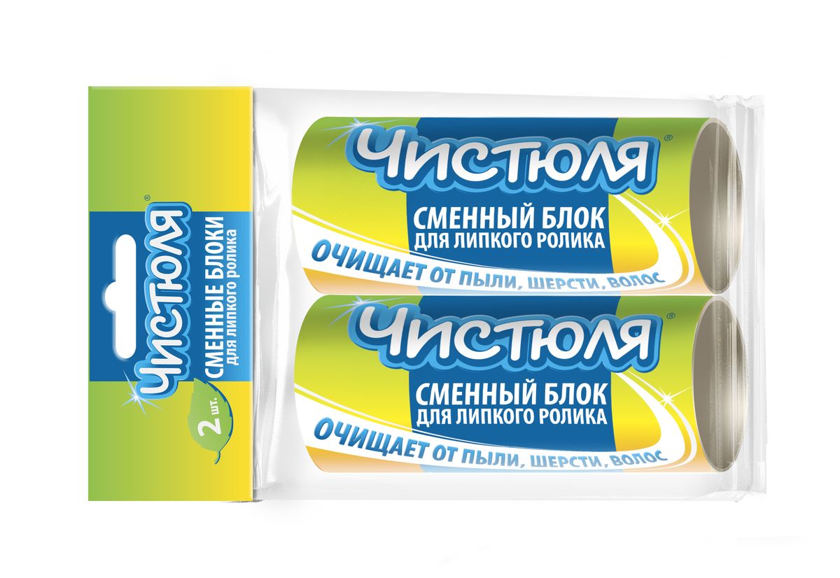 Сменный ролик для чистки одежды Чистюля, 2 блокаУД003 Сменный ролик для чистки одежды Чистюля, 2 блокаУД003Сменный ролик для чистки одежды Чистюля имеет современную диагональную намотку: легкая и быстра смена листов, сменная насадка. Применяется для удаления ворсинок, пыли, шерсти с одежды и мебели. Улучшенный состав клеевого слоя: очищает не оставляя следов. Сменная насадка.