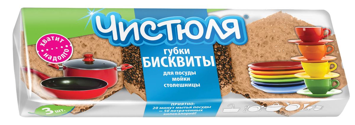 Губка для мытья посуды Чистюля Бисквит, 92 х 80 х 29 мм, 3 штП0312 Губка для мытья посуды Чистюля Бисквит, 92 х 80 х 29 мм, 3 штП0312Губка для мытья посуды Чистюля Бисквит идеальна для антипригарных покрытий: черный чистящий слой – ретикулированный (сетчатый) поролон -деликатно очищает, не травмируя поверхность.За счет основного слоя из специального бисквитного крупнопористого поролона поверхности легко промываются от жира, пены, муки, молочных пенок и быстро сохнут.