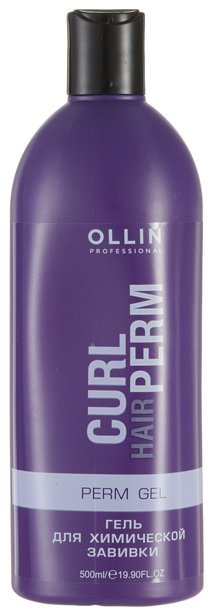 Ollin Гель для химической завивки волос Curl Hair Perm Gel 500 мл722446 Ollin Гель для химической завивки волос Curl Hair Perm Gel 500 мл722446Ollin Curl Hair Perm Gel Гель для химической завивки волос обладает инновационным составом, который разрабатывался для комплексного набора завивки волос. Такое средство разрабатывалось именно для придания волосам упругости и мягких форм. В состав геля входит несколько активных веществ. Например, кератин или кератиновые протеины сглаживают кутикулу и дополнительно обволакивают стержень волоса. Это вещество способно проникать в глубокие слои волоса, заполняя пустоты и разглаживая неровности. Каждый волосок окружает тончайшая пленка, выполняющая защитные функции и придающие объем. Так, пшеничные протеины увеличивают свойства эластичности волос. Для питания и активного обмена веществами внутри клеток волоса или кожного покрова шампунь имеет в составе про-витамин В5. Питательные добавки витаминов помогают устранить проблему сухих кончиков, благодаря тому, что улучшается состояние каждого волоса, общий вид прически сильно превосходит предыдущий.Принимая шампунь длительное время можно добиться закрепление полученных результатов, а ваша прическа всегда будет иметь здоровый и молодой яркий вид. Компоненты насыщают волосы, делая их очаровательными и запоминающимися для окружающих.
