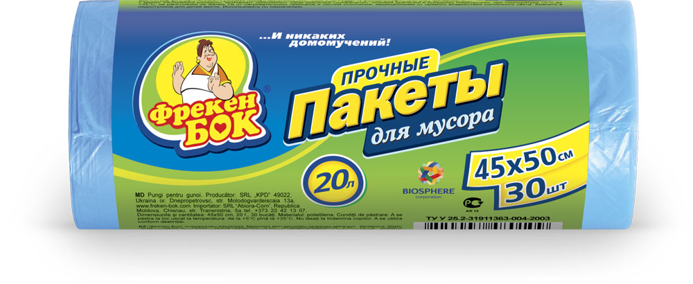 Пакеты для мусора Фрекен Бок, прочные, цвет: синий, 20 л, 45 х 50 см, 30 шт16115357 Пакеты для мусора Фрекен Бок, прочные, цвет: синий, 20 л, 45 х 50 см, 30 шт16115357Прочные пакеты для мусора Фрекен Бок предназначены для маленького или офисного мусорного ведра.