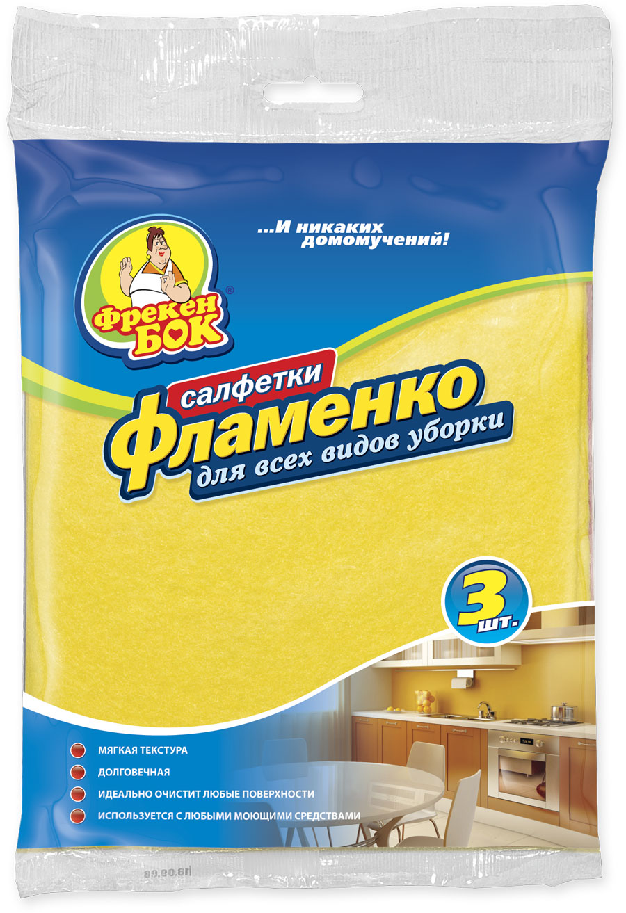Салфетка для уборки Фрекен Бок Фламенко, 3 шт18203355 Салфетка для уборки Фрекен Бок Фламенко, 3 шт18203355Салфетки для уборки Фрекен Бок Фламенко выполнены из вискозы для всех видов уборки, не оставляют разводов и ворсинок, хорошо впитывают жидкость, прекрасно стираются. Могут использоваться с любыми моющими средствами.