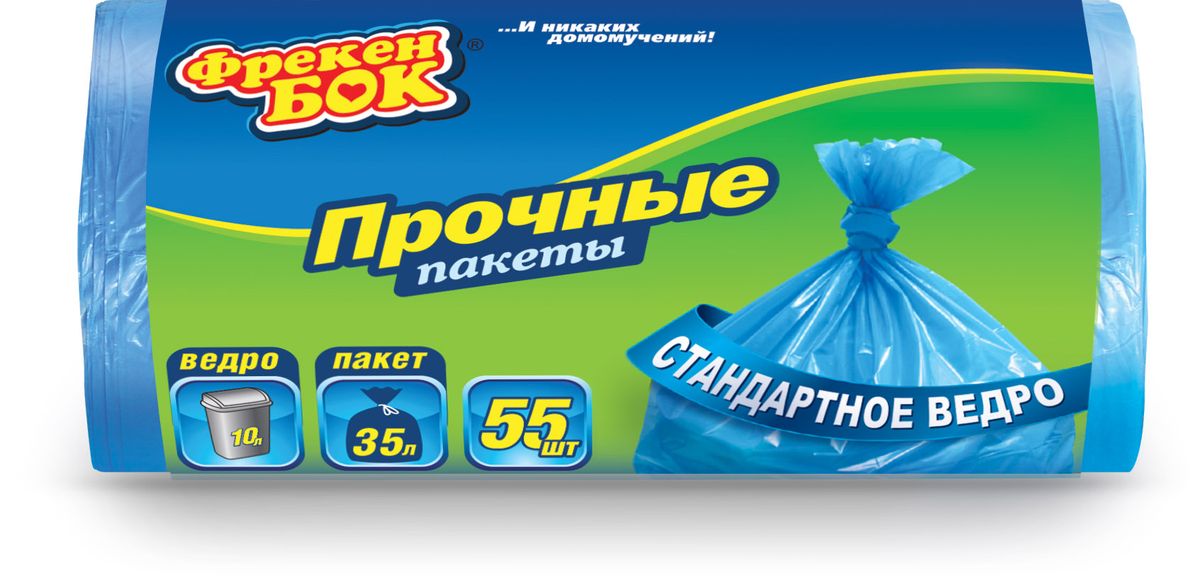 Пакеты для мусора Фрекен Бок, прочные, цвет: синий, 35 л, 50 х 60 см, 55 шт16115359 Пакеты для мусора Фрекен Бок, прочные, цвет: синий, 35 л, 50 х 60 см, 55 шт16115359Прочные пакеты для мусора для мусора Фрекен Бок предназначены для стандартного мусорного ведра.
