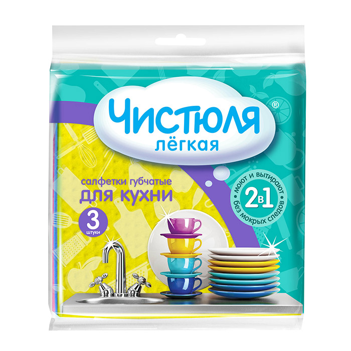 Салфетка для уборки Чистюля Легкая, 15 х 15,5 см, 3 штС1502 Салфетка для уборки Чистюля Легкая, 15 х 15,5 см, 3 штС1502Салфетка для уборки Чистюля Легкая лучший способ вытирать поверхности насухо: даже влажная (!) отжатая салфетка не оставляет влаги на поверхности.Идеальна для уборки пыли: пыль отлично прилипает и легко споласкивается