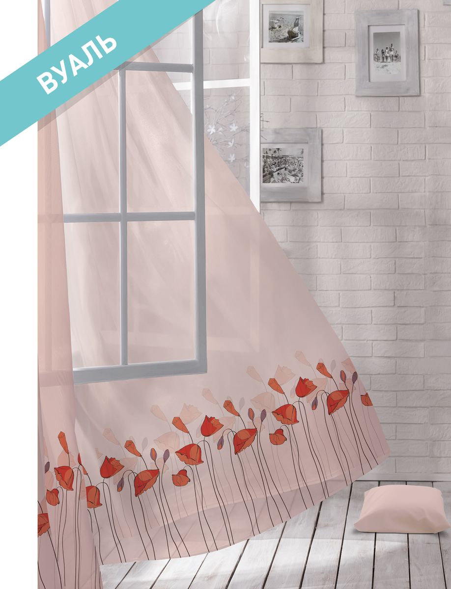 Комплект штор Волшебная ночь Poppy, цвет: красный, розовый, высота 270 см. 197872197872 Комплект штор Волшебная ночь Poppy, цвет: красный, розовый, высота 270 см. 197872197872Шторы коллекции Волшебная ночь - это готовое решение для интерьера, гарантирующее красоту, удобство и индивидуальный стиль.Шторы изготовлены из ткани вуаль, которая почти не мешает прохождению света, но защищает комнату от посторонних взглядов.Длина штор регулируется с помощью клеевой паутинки (в комплекте). Изделия крепятся на вшитую шторную ленту: на крючки или путем продевания на карниз.Высота: 270 см.