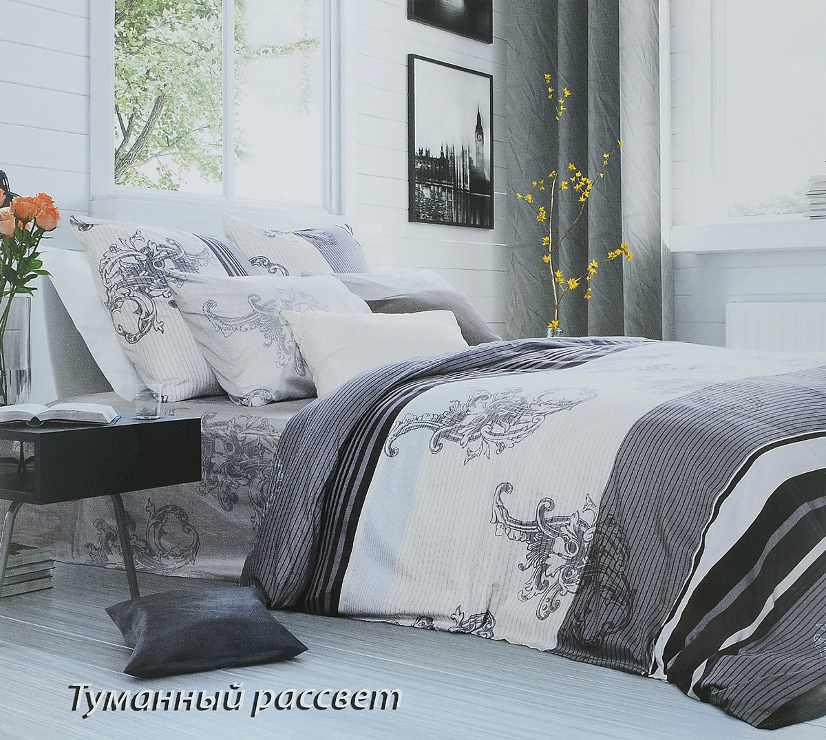 Комплект белья Tiffanys Secret Туманный рассвет, 1,5-спальный, наволочки 50х70, цвет: серый, белый2040115959 Комплект белья Tiffanys Secret Туманный рассвет, 1,5-спальный, наволочки 50х70, цвет: серый, белый2040115959Комплект постельного белья Tiffanys Secret Туманный рассвет является экологически безопасным для всей семьи, так как выполнен из сатина (100% хлопок). Комплект состоит из пододеяльника, простыни и двух наволочек. Предметы комплекта оформлены оригинальным рисунком.Благодаря такому комплекту постельного белья вы сможете создать атмосферу уюта и комфорта в вашей спальне.Сатин - это ткань, навсегда покорившая сердца человечества. Ценившие роскошь персы называли ее атлас, а искушенные в прекрасном французы - сатин. Секрет высококачественного сатина в безупречности всего технологического процесса. Эту благородную ткань делают только из отборной натуральной пряжи, которую получают из самого лучшего тонковолокнистого хлопка. Благодаря использованию самой тонкой хлопковой нити получается необычайно мягкое и нежное полотно. Сатиновое постельное белье превращает жаркие летние ночи в прохладные и освежающие, а холодные зимние - в теплые и согревающие. Сатин очень приятен на ощупь, постельное белье из него долговечно, выдерживает более 300 стирок, и лишь спустя долгое время материал начинает немного тускнеть. Оцените все достоинства постельного белья из сатина, выбирая самое лучшее для себя!