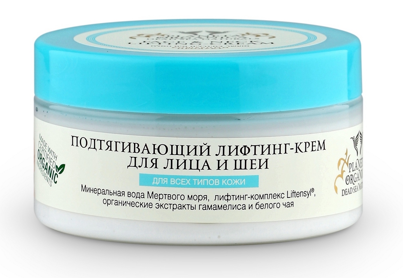Planeta organica Dead sea naturals, Крем-лифтинг для лица и шеи подтягивающий, 100 мл071-02-1813 Planeta organica Dead sea naturals, Крем-лифтинг для лица и шеи подтягивающий, 100 мл071-02-1813Подтягивающий лифтинг-крем для лица и шеи, созданный на основе минеральной воды Мёртвого моря, эффективно борется с возрастными изменениями кожи, заметно подтягивает и омолаживает её.Сертифицированные органические компоненты и лифтинг-комплекс Liftonin, входящие в состав крема, проникают глубоко в кожу, обновляют её структуру изнутри, разглаживая морщины и препятствуя образованию новых.Органические экстракты гаммамелиса и белого чая активно питают и увлажняют кожу, улучшают её цвет и рельеф