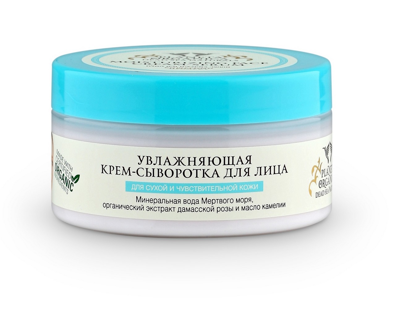 Planeta organica Dead sea naturals, Крем-сыворотка для лица увлажняющая, 100 мл071-02-1820 Planeta organica Dead sea naturals, Крем-сыворотка для лица увлажняющая, 100 мл071-02-1820Увлажняющая крем-сыворотка для лица, созданная на основе минеральной воды Мёртвого моря, великолепно увлажняет и питает кожу, разглаживает морщинки, вызванные сухостью, возвращает коже упругость и гладкость, наполняет здоровым сиянием.Сертифицированные органические компоненты крема-сыворотки проникают глубоко в кожу, восстанавливают оптимальный баланс увлажнённости, защищают от воздействия неблагоприятных внешних факторов. Органические масла дамасской розы и камелии удерживают влагу в коже, делая ее эластичной и свежей.