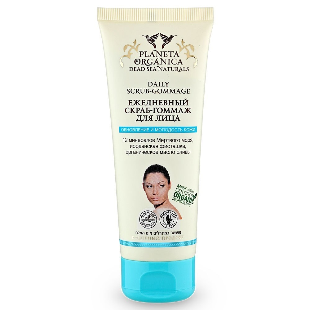 Planeta organica Dead sea naturals, Скраб-гоммаж для лица ежедневный, 75 мл071-02-1868 Planeta organica Dead sea naturals, Скраб-гоммаж для лица ежедневный, 75 мл071-02-1868Скраб-гоммаж содержит сертифицированные органические компоненты, которые эффективно ухаживают за кожей: Измельченные косточки иорданской фисташки прекрасно очищают и полируют кожу, оставляя ее свежей и гладкой.Органическое масло оливы, богатое витаминами Е и F, насыщает кожу питательными веществами и влагой, повышает ее эластичность. Скраб-гоммаж выравнивает рельеф кожи, способствует ее регенерации, повышает эффективность дальнейших процедур.