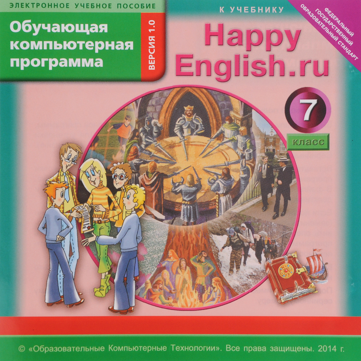 Happy English.ru 7 / Счастливый английский.ру. 7 класс. Обучающая компьютерная программа