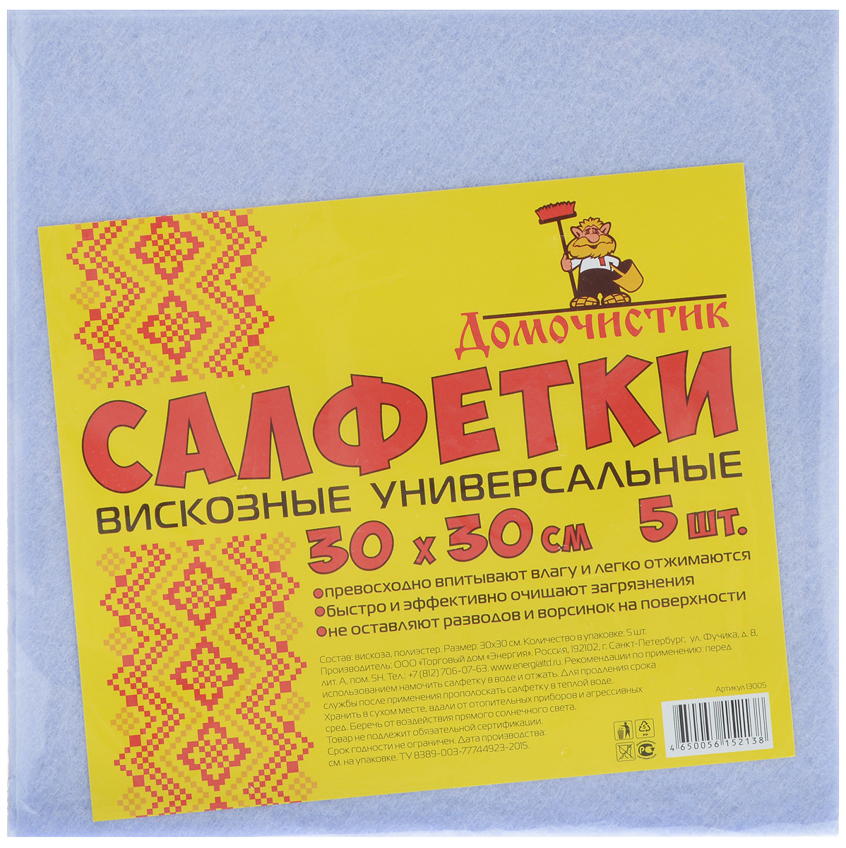 Салфетка для уборки Домочистик, универсальная, цвет: сиреневый, 30 x 30 см, 5 шт13005_сиреневый Салфетка для уборки Домочистик, универсальная, цвет: сиреневый, 30 x 30 см, 5 шт13005_сиреневыйУниверсальные салфетки для уборки Домочистик, выполненные из вискозы и полиэстера, превосходно впитывают влагу и легко отжимаются. Они быстро и эффективно очищают загрязнения, не оставляя разводов. Размер салфетки: 30 x 30 см.
