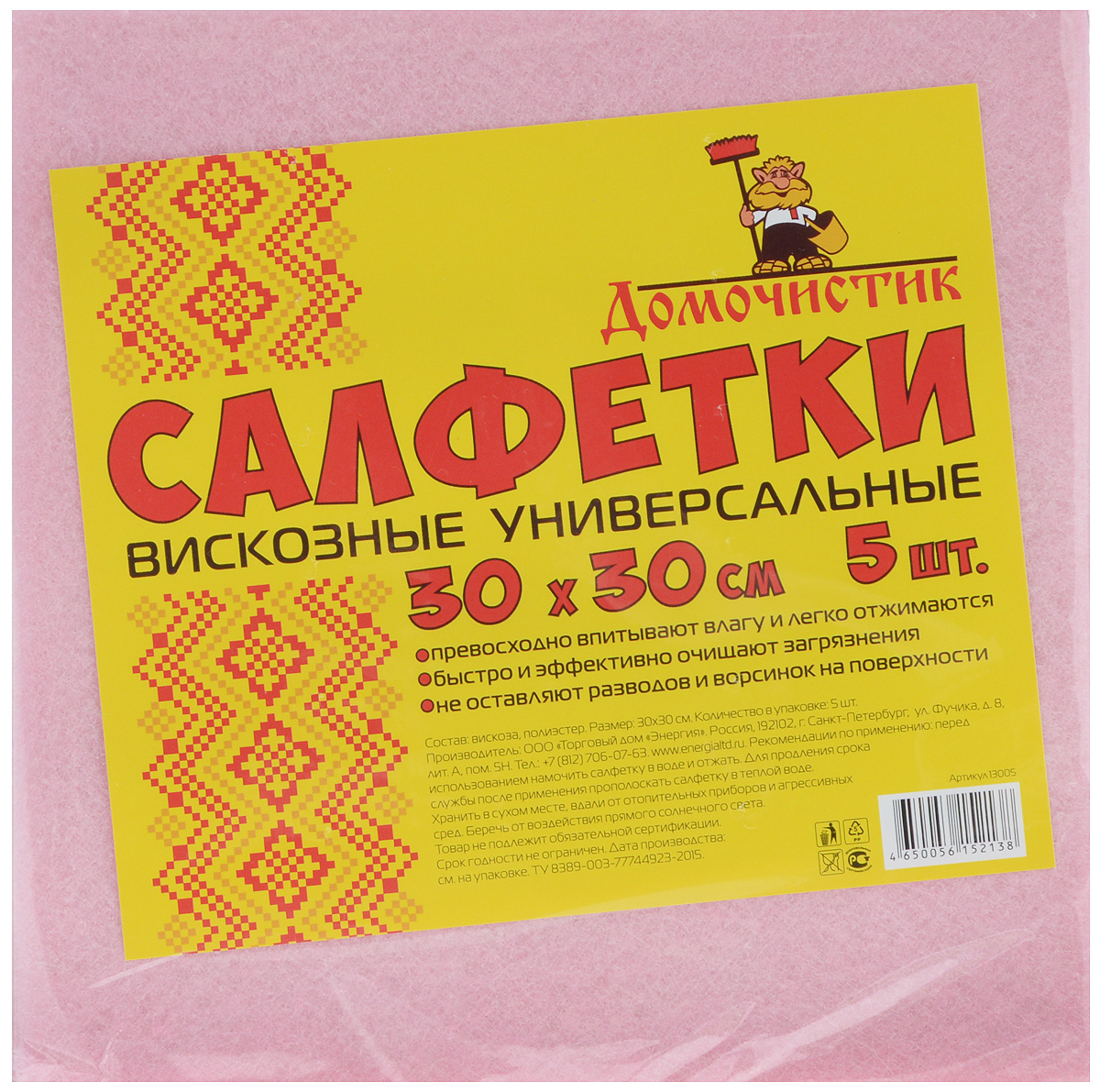 Салфетка для уборки Домочистик, универсальная, цвет: розовый, 30 x 30 см, 5 шт13005_розовый Салфетка для уборки Домочистик, универсальная, цвет: розовый, 30 x 30 см, 5 шт13005_розовыйУниверсальные салфетки для уборки Домочистик, выполненные из вискозы и полиэстера, превосходно впитывают влагу и легко отжимаются. Они быстро и эффективно очищают загрязнения, не оставляя разводов. Размер салфетки: 30 x 30 см.