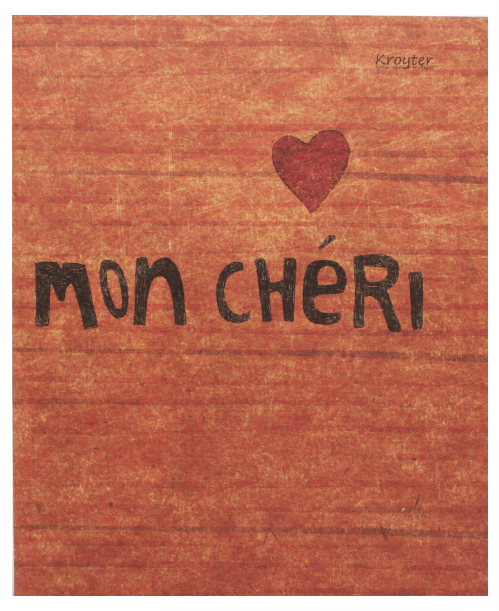 Kroyter Тетрадь Mon Cherry 48 листов в клетку06258/455200 Kroyter Тетрадь Mon Cherry 48 листов в клетку06258/455200Тетрадь Kroyter Mon Cherry формата A5+ отлично подойдет для различных записей.Обложка, выполненная из плотного картона, позволит сохранить тетрадь в аккуратном состоянии на протяжении всего времени использования. Внутренний блок тетради, соединенный двумя металлическими скрепками, состоит из 48 листов белой бумаги. Стандартная линовка в клетку.
