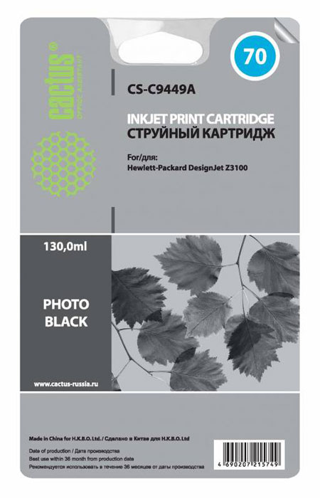 Cactus CS-C9449A №70, Black картридж струйный для HP DJ Z3100CS-C9449A Cactus CS-C9449A №70, Black картридж струйный для HP DJ Z3100CS-C9449AКартридж Cactus CS-C9449A №70 для струйных принтеров HP DJ Z3100.Расходные материалы Cactus для струйной печати максимизируют характеристики принтера. Обеспечивают повышенную чёткость чёрного текста и плавность переходов оттенков серого цвета и полутонов, позволяют отображать мельчайшие детали изображения. Обеспечивают надежное качество печати.