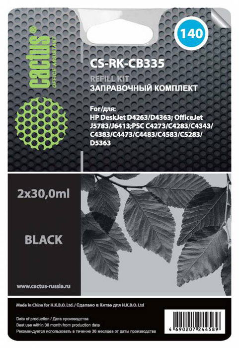 Cactus CS-RK-CB335, Black заправочный набор для HP DeskJet D4263/D4363; OfficeJet J5783/J6413CS-RK-CB335 Cactus CS-RK-CB335, Black заправочный набор для HP DeskJet D4263/D4363; OfficeJet J5783/J6413CS-RK-CB335Заправка Cactus CS-RK-CB335 для перезаправляемых картриджей HP.Расходные материалы Cactus для печати максимизируют характеристики принтера. Обеспечивают повышенную четкость изображения и плавность переходов оттенков и полутонов, позволяют отображать мельчайшие детали изображения. Обеспечивают надежное качество печати.