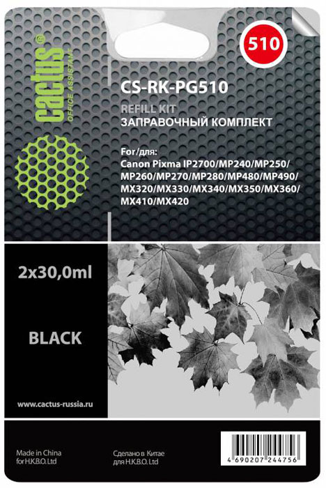 Cactus CS-RK-PG510, Black заправочный набор для Canon MP240/ MP250/MP260