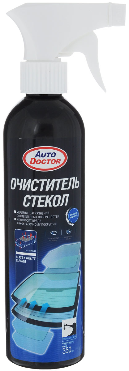 Очиститель стекол AutoDoctor, 350 млAD 3500 Очиститель стекол AutoDoctor, 350 млAD 3500Очиститель AutoDoctor быстро очищает стекла, зеркала, фары и задние фонари автомобиля от различного рода дорожных загрязнений. Придает блеск и не оставляет полос и разводов после применения. Не наносит вреда лакокрасочному покрытию автомобиля. Может использоваться для чистки изделий из пластика, дерева, фарфора, ламинированных и хромированных поверхностей.Товар сертифицирован.