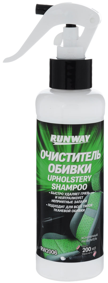 Очиститель обивки салона Runway, 200 млRW2006 Очиститель обивки салона Runway, 200 млRW2006Специальный, нетоксичный, высококонцентрированный очиститель Runway подходит для изделий из ткани, велюра, ковровых покрытий и других материалов. Быстро удаляет даже глубоко въевшуюся грязь. Содержит специальный нейтрализатор, устраняющий неприятные запахи. Применяется для очистки сидений автомобиля, обивки дверей, потолка, ковров салона и багажника.Товар сертифицирован.