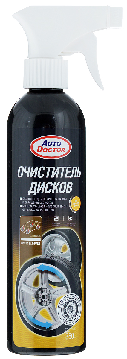 Очиститель колесных дисков AutoDoctor, 350 млAD 3505 Очиститель колесных дисков AutoDoctor, 350 млAD 3505Очиститель AutoDoctor быстро очищает с колесных дисков любых типов въевшуюся грязь, налет от тормозных колодок, ржавый налет, соль и дорожные химикаты. Содержит специальные добавки, позволяющие удалить загрязнения из пор и микротрещин. Создает на поверхности диска пленку термостойкого полимера, обладающую защитными и грязеотталкивающими свойствами. Абсолютно безопасен для всех типов современных, легкосплавных и кованных колесных дисков, покрытых лаком или окрашенных. Не содержит опасных щелочей и кислот.Товар сертифицирован.