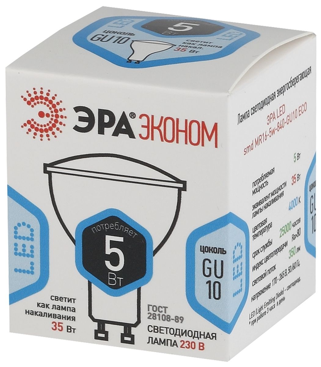 Лампа светодиодная ЭРА, цоколь GU10, 170-265V, 5W, 4000К5055945523065 Лампа светодиодная ЭРА, цоколь GU10, 170-265V, 5W, 4000К5055945523065Светодиодная лампа ЭРА является самым перспективным источником света. Основным преимуществом данного источника света является длительный срок службы и очень низкое энергопотребление, так, например, по сравнению с обычной лампой накаливания светодиодная лампа служит в среднем в 50 раз дольше и потребляет в 10-15 раз меньше электроэнергии. При этом светодиодная лампа практически не подвержена механическому воздействию из-за прочной конструкции и позволяет получить любой цвет светового потока, что, несомненно, расширяет возможности применения и позволяет создавать новые решения в области освещения.Особенности серии Eco:Предназначена для обычного потребителяЦена ниже, чем цена компактной люминесцентной лампыСветовая отдача источников света - 70-80 лм/ВтСрок службы составляет 25000 часовГарантия - 1 год. Работа в цепи с выключателем с подсветкой не рекомендована.