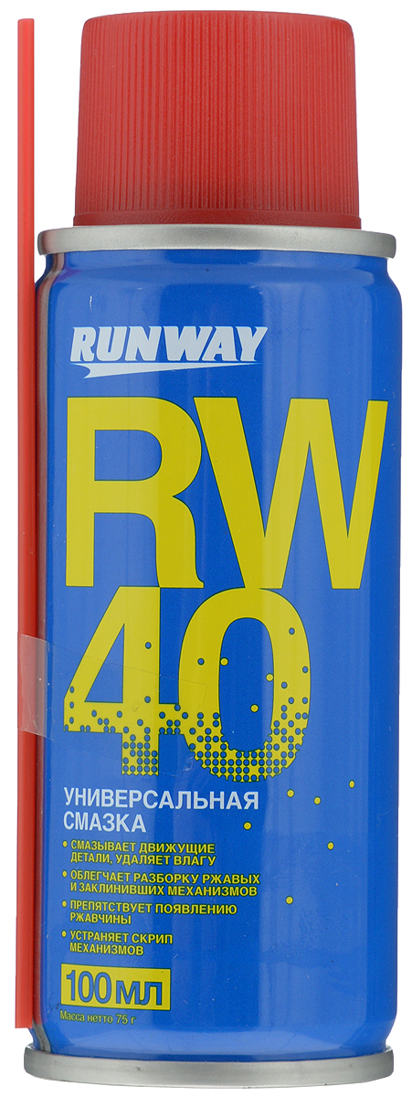 Смазка универсальная Runway RW-40, 100 млRW6094 Смазка универсальная Runway RW-40, 100 млRW6094Смазка универсальная Runway RW-40 обладает отличными смазывающими и проникающими свойствами, широко используется в автомобилях и в быту, помогая деталям механизмов работать эффективно и исправно. Вытесняет влагу и защищает в дальнейшем от ее проникновения в механизм, устраняет скрипы движущихся деталей. Эффективно очищает обрабатываемые поверхности от ржавчины, клея и других загрязнений, смазывает и защищает их от коррозии и ржавчины. Позволяет быстро и без поломки разъединить проржавевшие и прикипевшие резьбовые соединения.Товар сертифицирован.