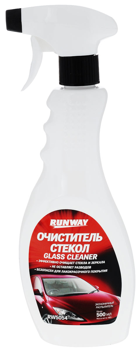 Средство для очистки стекол Runway, 500 млRW5054 Средство для очистки стекол Runway, 500 млRW5054Средство Runway быстро очищает стекла, зеркала, фары и задние фонари автомобиля от различного рода дорожных загрязнений. Оно придает блеск и не оставляет полос и разводов после применения. Не наносит вреда лакокрасочному покрытию автомобиля. Может использоваться для чистки изделий из пластика, дерева, фарфора, ламинированных и хромированных поверхностей.Товар сертифицирован.